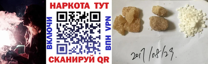 Магазины продажи наркотиков Дрезна Cocaine  Конопля  АМФЕТАМИН  ОМГ ОМГ tor  Меф мяу мяу  СОЛЬ  ГАШ 