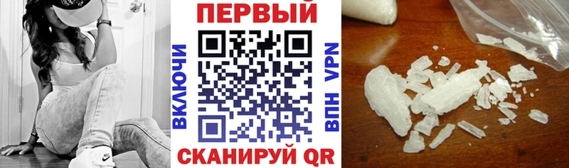 АМФЕТАМИН VHQ  Дрезна 