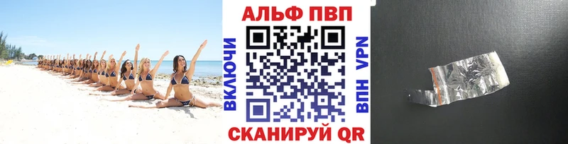 A PVP крисы CK Дрезна