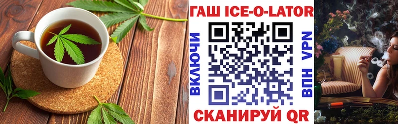 OMG вход  Дрезна  Canna-Cookies конопля 