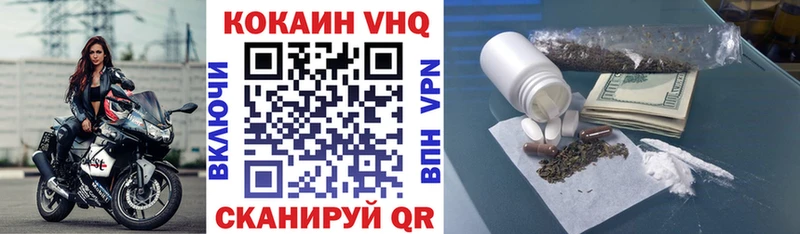 Cocaine 99%  Дрезна 