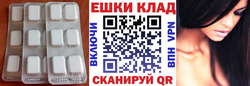 Экстази Philipp Plein Дрезна