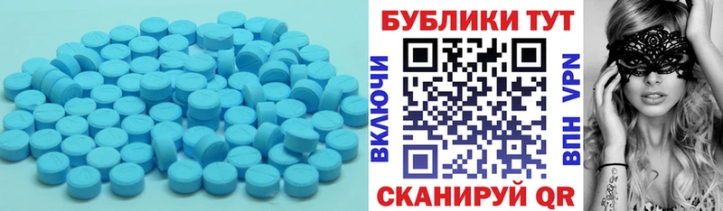 где купить наркотик  Дрезна  Экстази MDMA 
