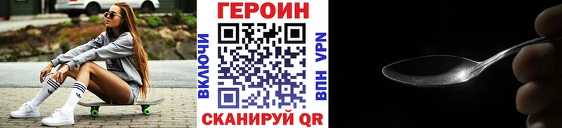 Героин белый  как найти   Дрезна 