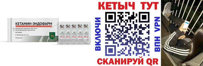 продажа наркотиков  блэк спрут вход  Кетамин ketamine  shop Telegram  Дрезна 