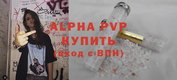Альфа ПВП Алексеевка