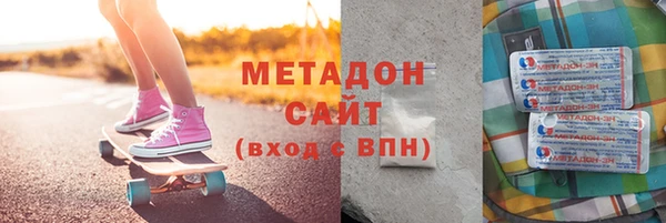спайс Абдулино
