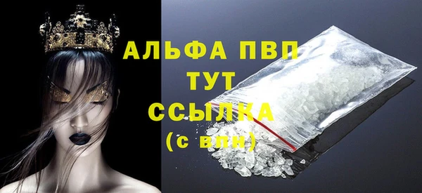 альфа пвп VHQ Алексин
