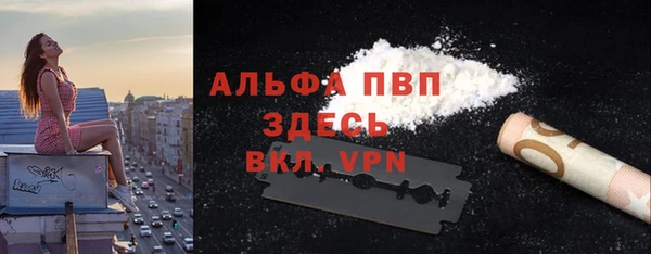 альфа пвп VHQ Алексин