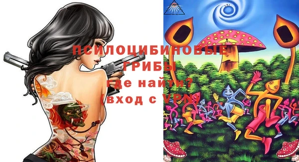 альфа пвп VHQ Алексин