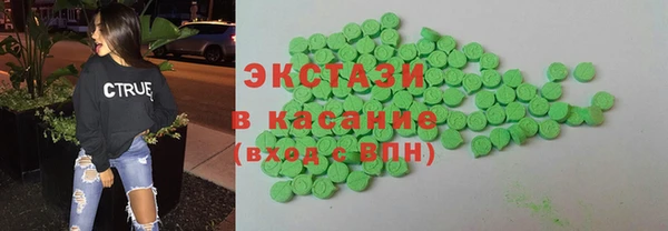 альфа пвп VHQ Алексин