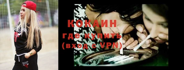 кокаин Алзамай