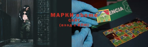 альфа пвп VHQ Алексин