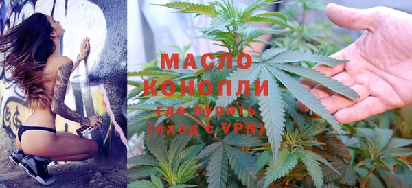 альфа пвп VHQ Алексин