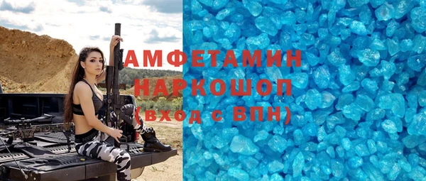 кокаин Алзамай