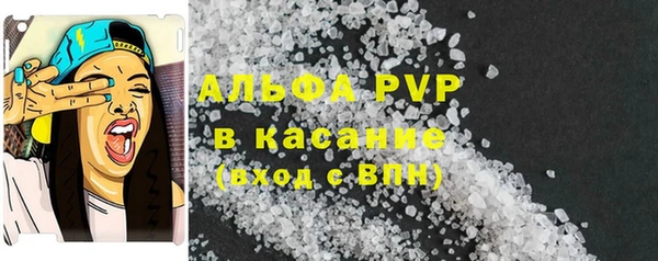 альфа пвп VHQ Алексин