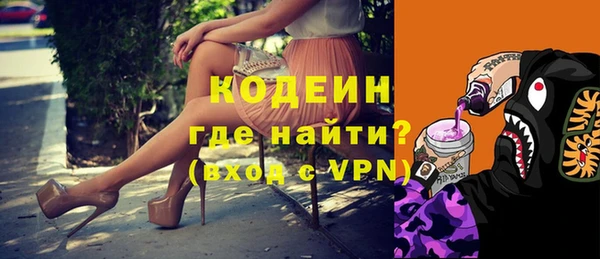 альфа пвп VHQ Алексин