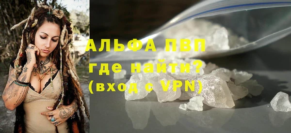 альфа пвп VHQ Алексин