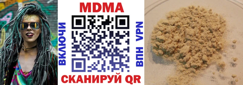 цена наркотик Дрезна MDMA Molly