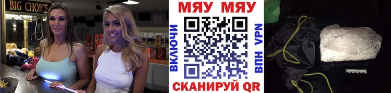 Меф 4 MMC  Дрезна 