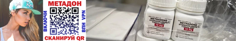где купить наркоту  Дрезна  Метадон methadone 