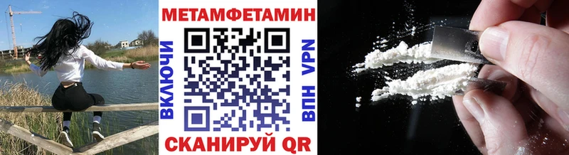 мега зеркало Дрезна Метамфетамин Декстрометамфетамин 99.9%