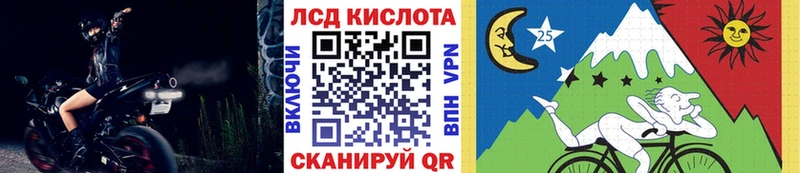 Марки 25I-NBOMe 1500мкг  купить  цена  KRAKEN вход  Дрезна 
