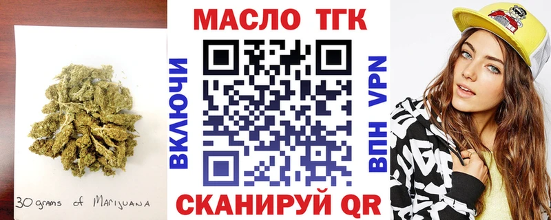 блэк спрут онион  продажа наркотиков  Дрезна  Дистиллят ТГК гашишное масло 